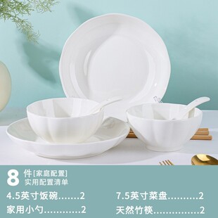 家用 新品 2024新款 纯白奶油风釉下彩餐具2 10人高颜值碗盘碗碟套装