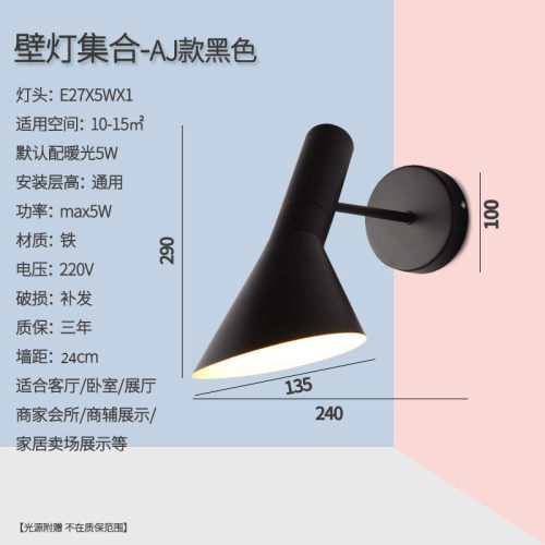 北欧壁灯卧室床头客厅过道创意现代简约卫生间镜前灯静谧极简
