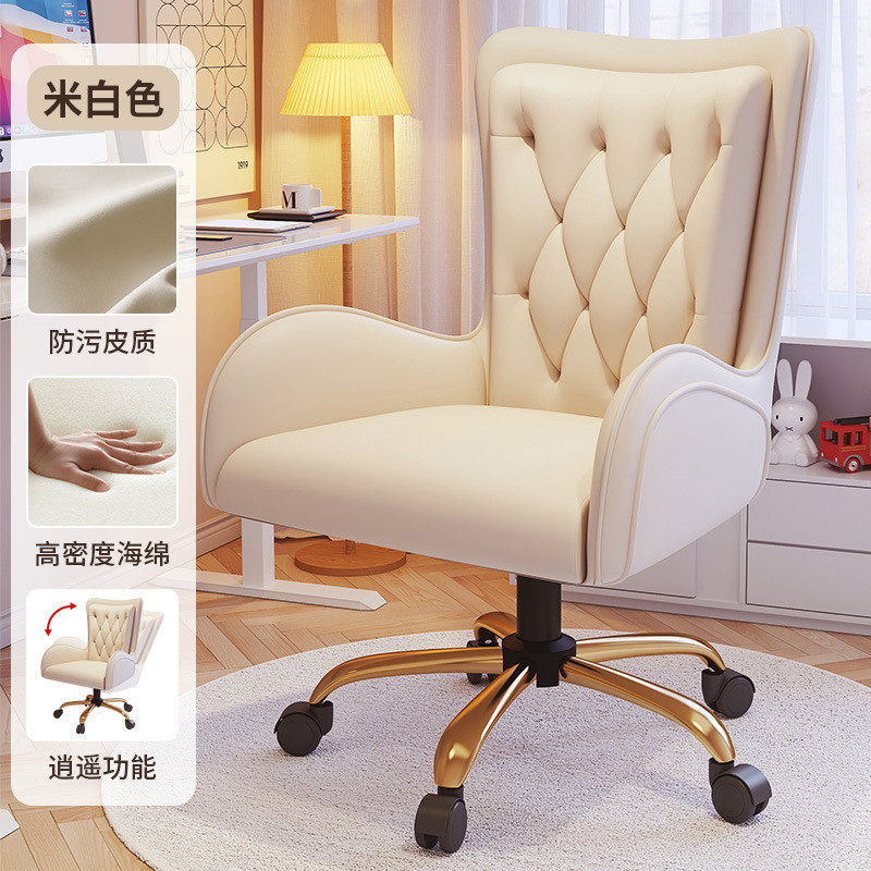 电脑椅可靠背升降化妆凳女生卧室旋转化妆椅子轻奢高级感美甲凳子