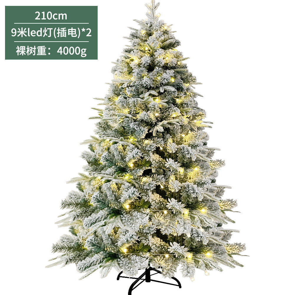 植绒圣诞树商仿真超装饰家用摆件大型圣诞树高档混合喷雪圣诞雪树