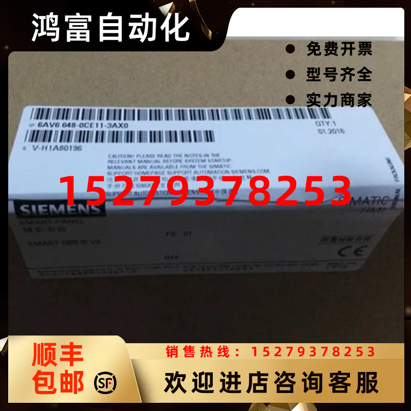 议价6AV66480CE113AX0西门子1000IEV310寸触摸屏6AV6648-0CE11-3A