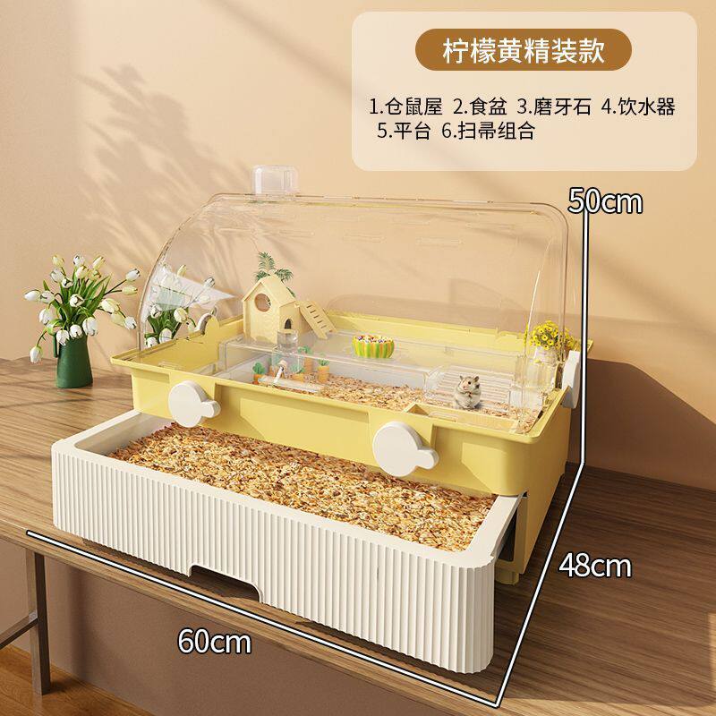 仓鼠笼双层60基础亚克力款全景透明大别墅易清理抽屉式批发
