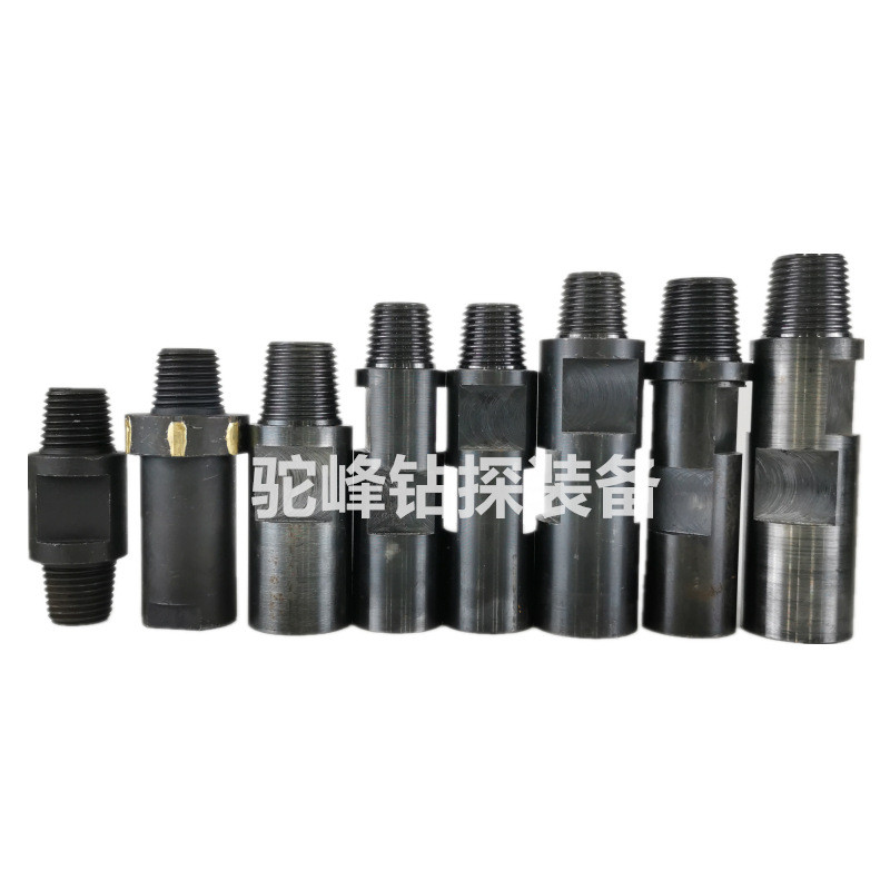 热销细钻杆公母变径接头42/50/60钻杆各种公母粗径接头变扣细扣