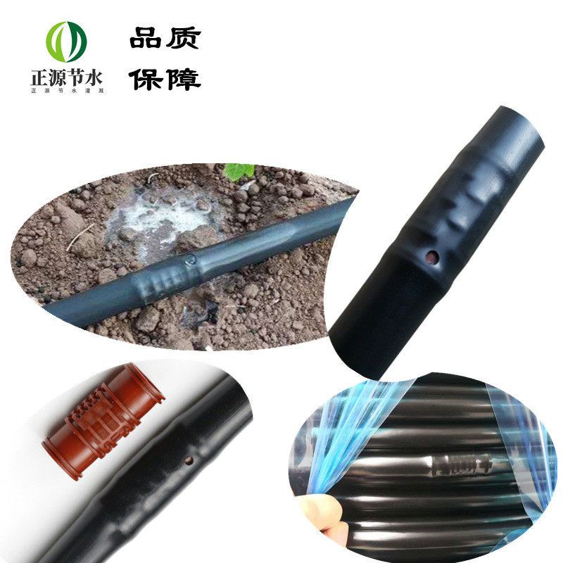 厂家询内镶圆柱式滴灌管农林节水灌溉滴灌管规格厚度多样欢迎销售