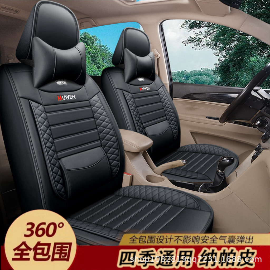 热销北汽幻速h3/h2e/h5/h3f七座专用汽车坐垫全包围全套纳帕皮座