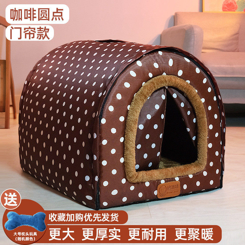流浪猫屋宠物窝猫房子狗屋沙发床户外防水猫窝可拆洗门帘款宠物垫,宠物/宠物食品及用品,猫笼子/猫别墅,淘宝优惠券,粉丝福利购,淘宝优惠卷