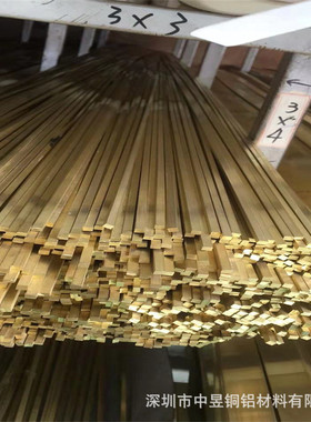 h59黄铜装饰铜条 5x10mm楼梯铜条 实心黄铜条条扁铜 镶嵌地板铜条