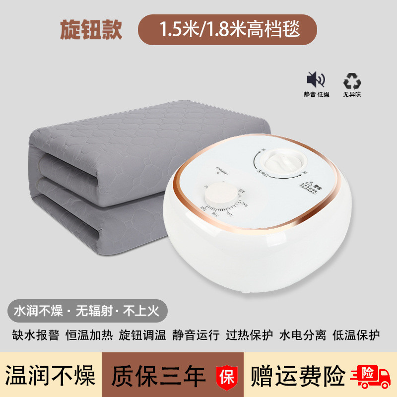 高级静音水暖电热毯主机水热毯电割草机/草坪机