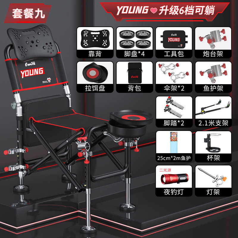 多功能钓椅批发厂家骑士钓椅钓鱼椅子可升降可折叠便携轻便钓椅