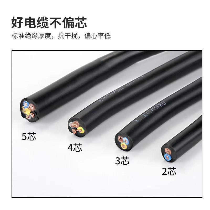 无氧电缆rvv铜2芯3芯4芯5芯*11.52.5461016平方电源护套线