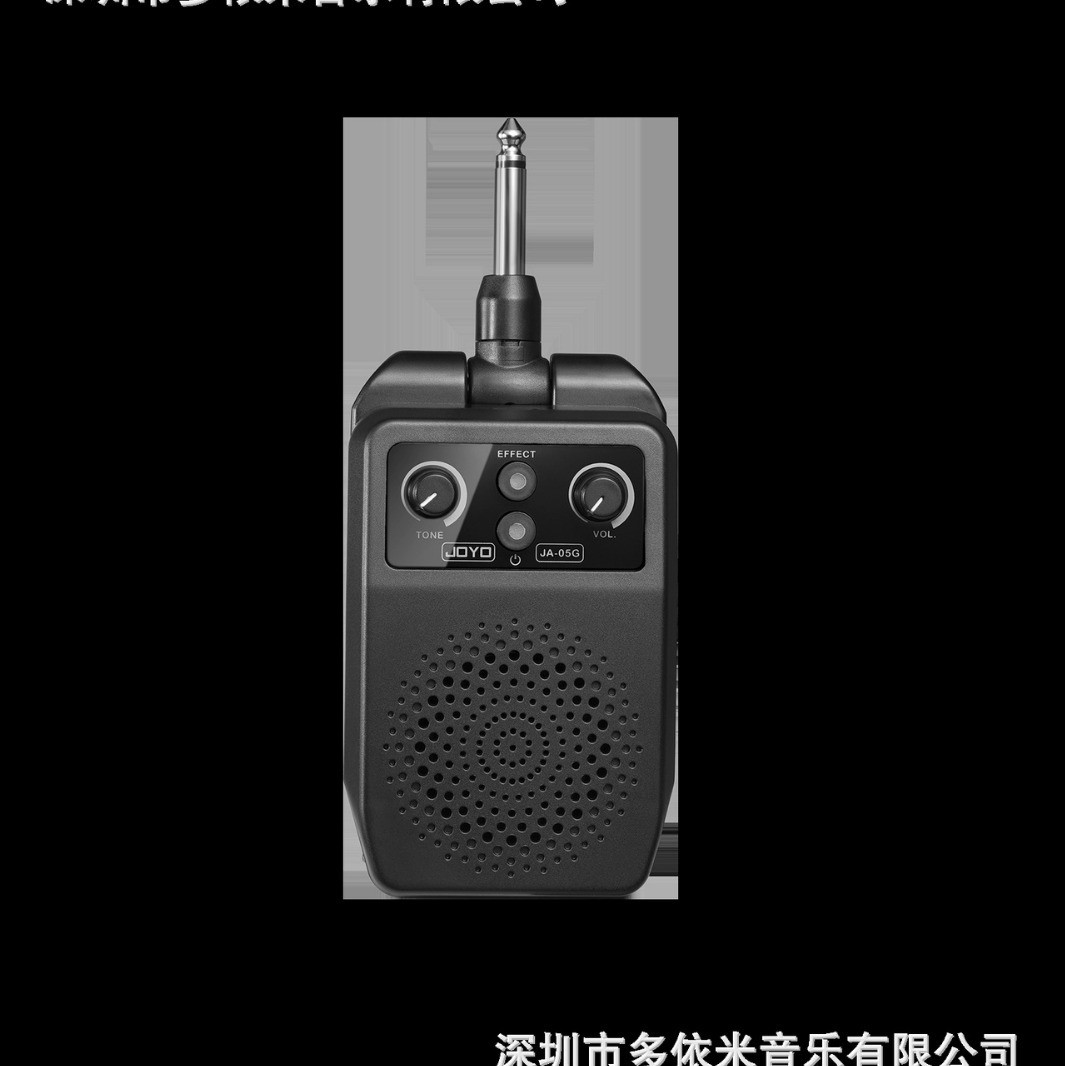 JOYO迷你电吉他音箱JA-05G四种吉他效果带蓝牙可充电便携练习音响