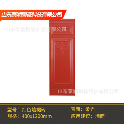 白色墙裙4001200美式带花墙裙酒红橄榄绿米黑色法式复古护墙瓷砖