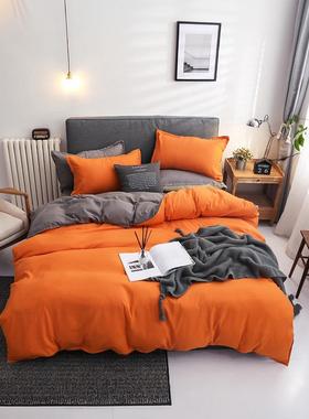 热销yt2u简约宿舍双拼磨毛全水洗棉四件套橘色灰色床单被套纯色单