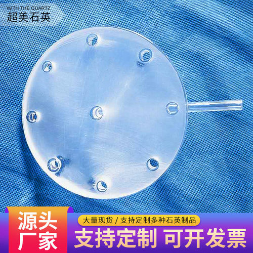 厂家生产石英玻璃管实验室石英用品加热管石英盖板石英制品加工