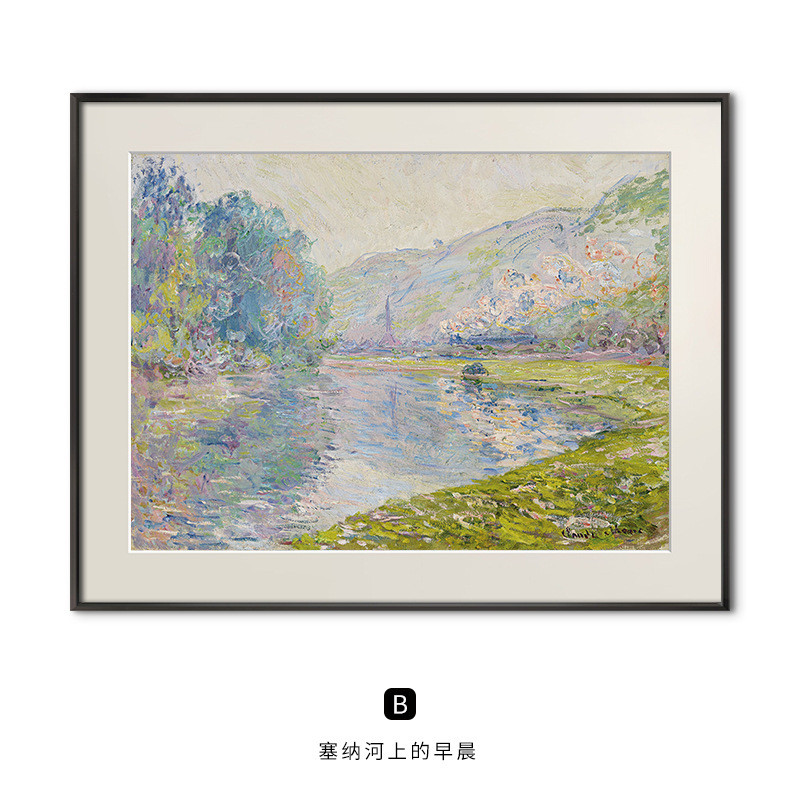 塞纳河法式轻奢欧式客厅背景墙装饰画复古玄关餐厅壁画莫奈名画