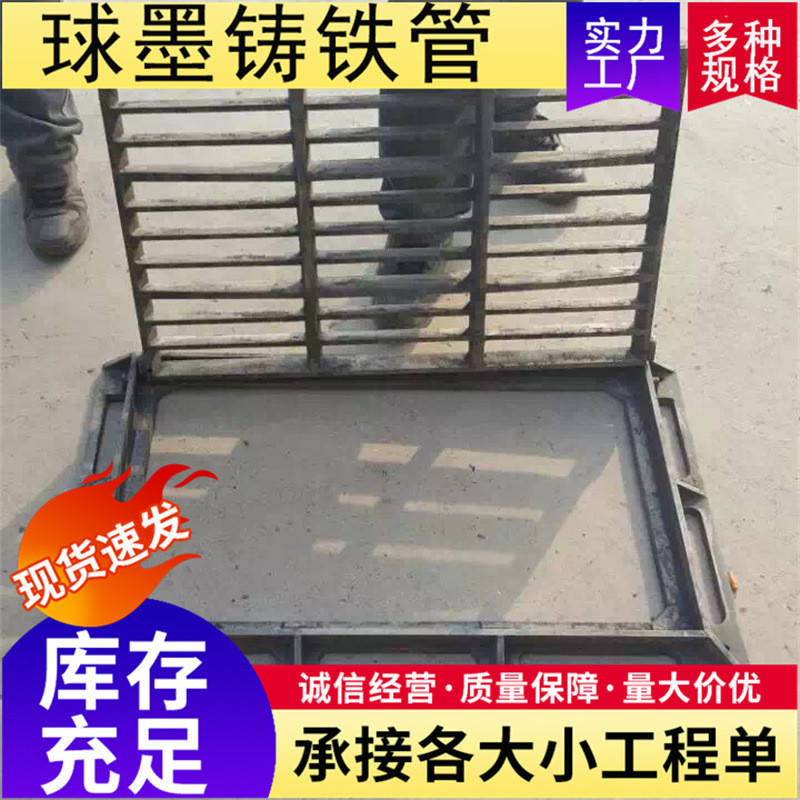 球墨铸铁下水道水口排水盖板市政雨防护井盖泄水口雨篦子