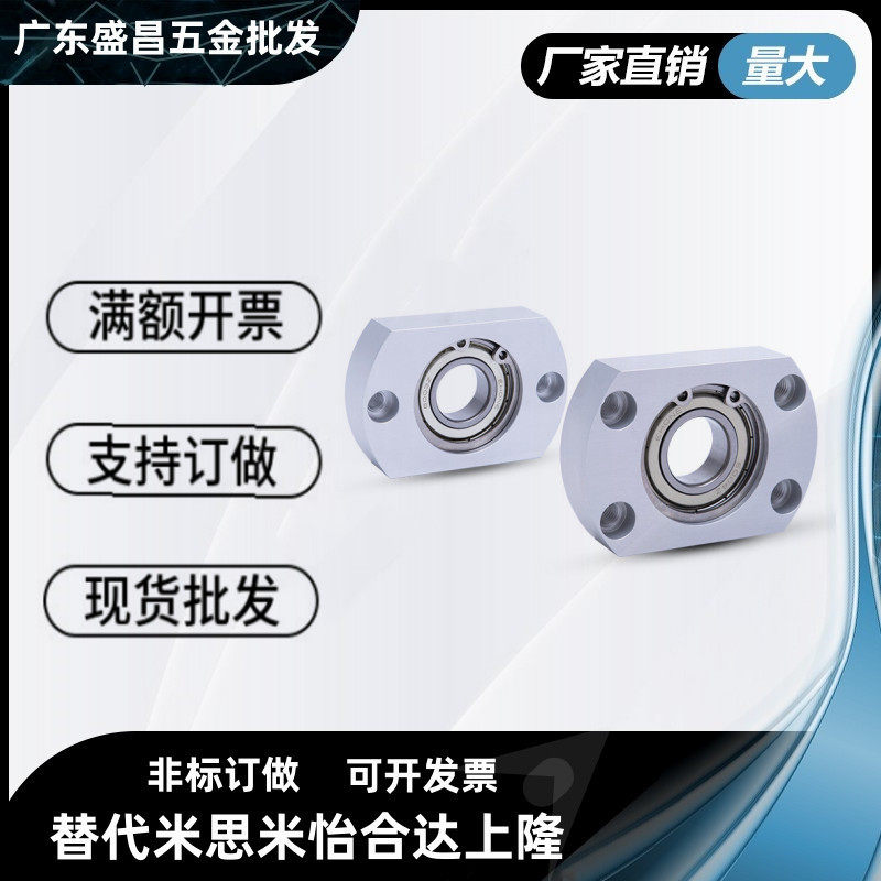 带扣环 嵌入式 双切边法兰带座单轴承座组件固定座BGCR BBFJ21,机械设备,其他机械设备,淘宝优惠券,粉丝福利购,淘宝优惠卷