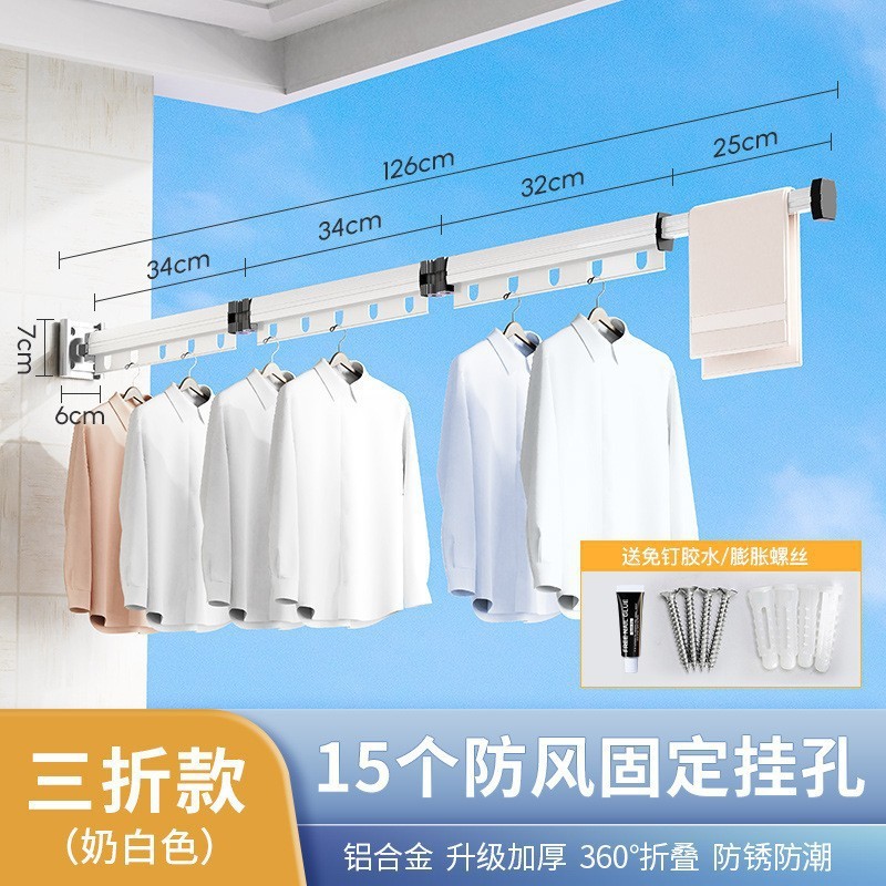 吸盘折叠晾衣架阳台隐形伸缩晾衣杆室内家用免打孔飘窗晒衣架