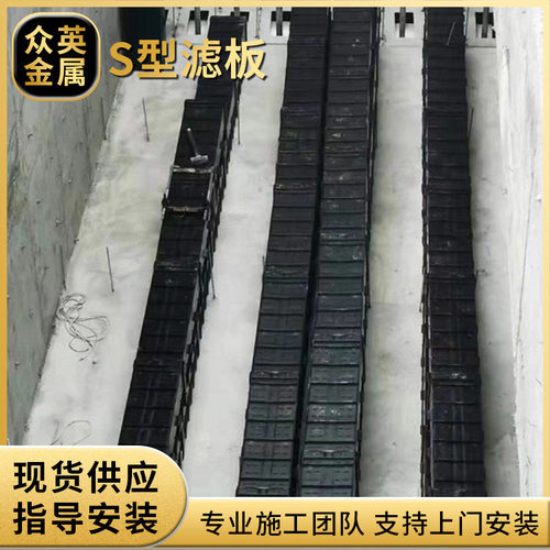s布滤砖深床反硝化滤池型水布气hdep高密度聚乙烯材质