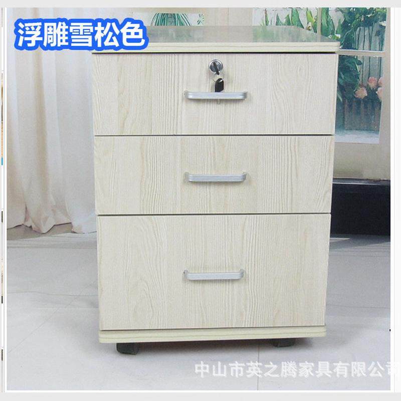 厂家直销办公文件柜储物柜办公室矮柜活动柜三拉柜抽屉柜定制