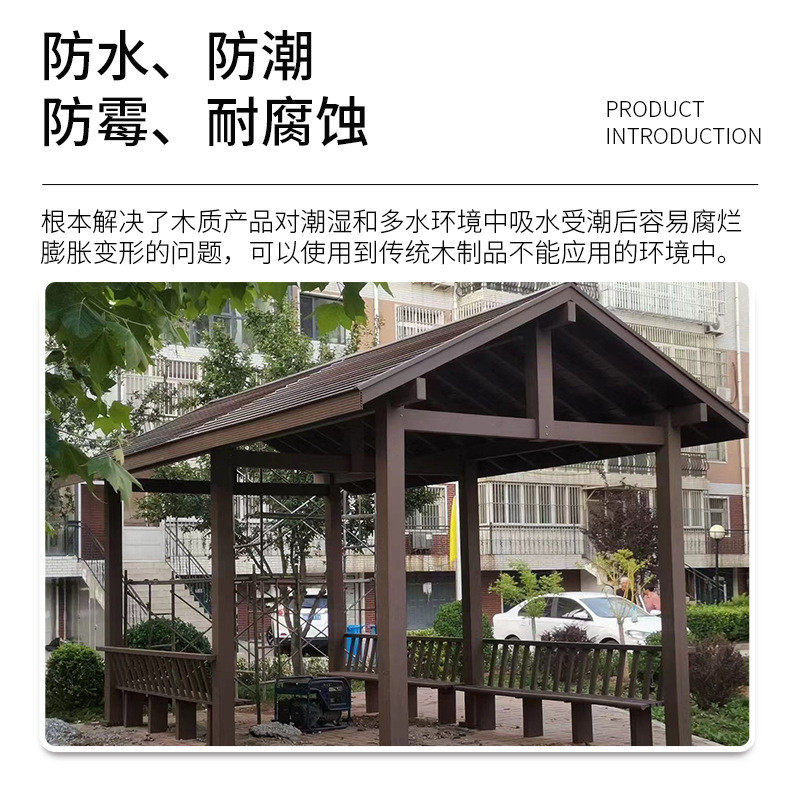 葡萄架花架户外塑木长廊木塑材料室外六角凉亭防腐庭院廊架批发