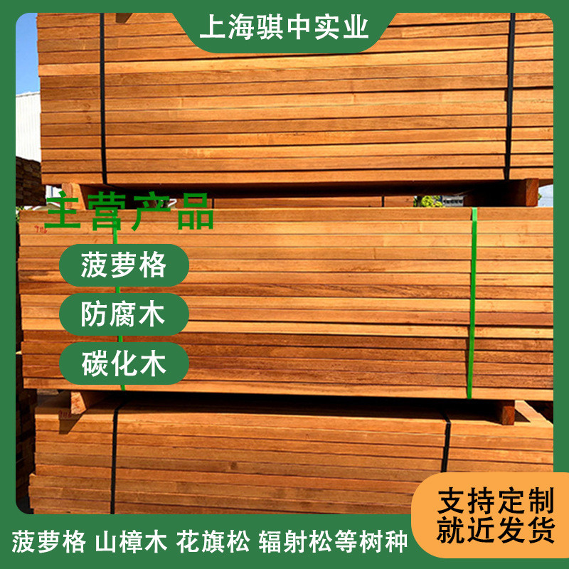 菠萝格实木古建筑原木大口径菠萝格木材户外工程建筑木方