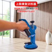 上肢康复训练器旋转器手臂臂力锻炼器 手部旋前旋后锻炼康复机