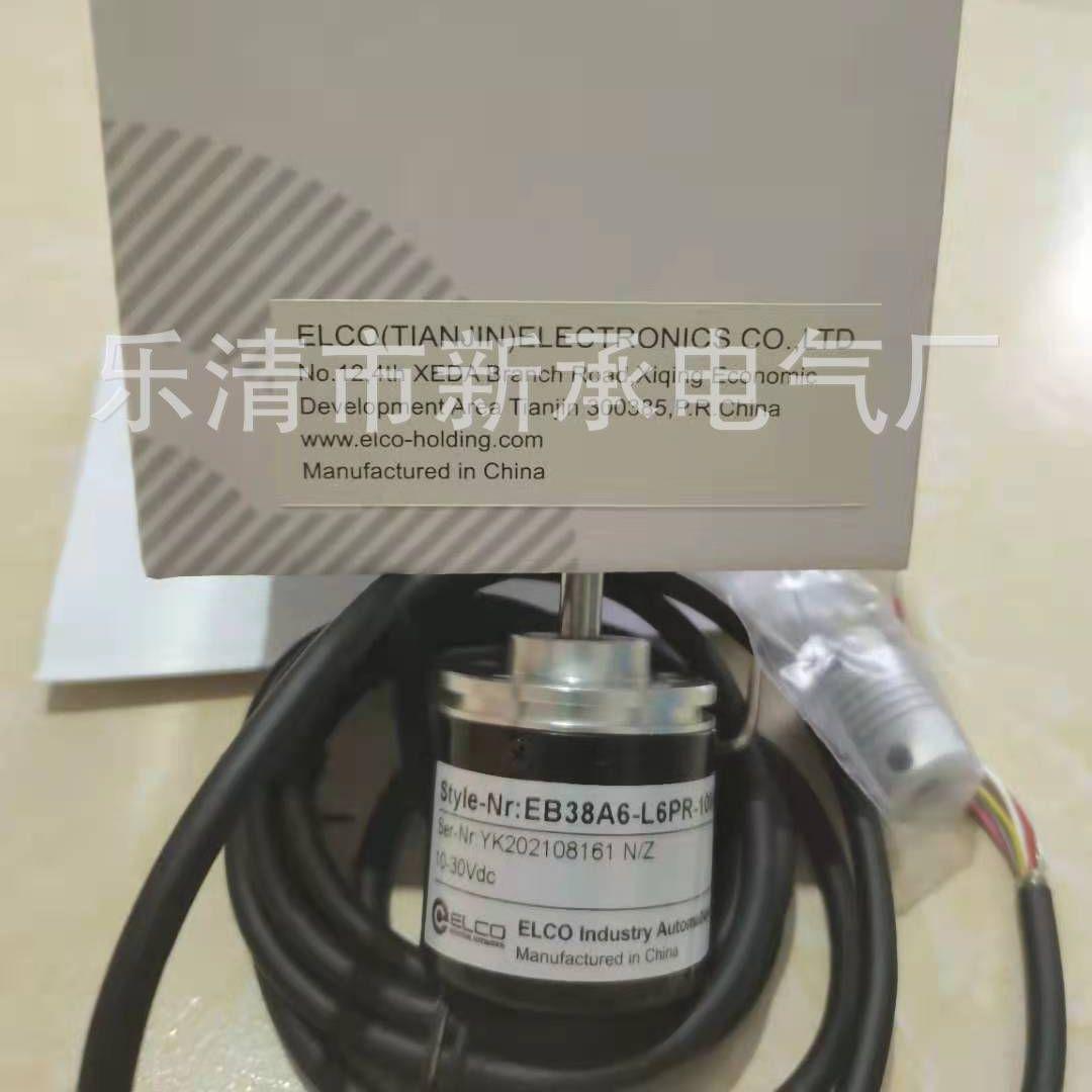 供应旋转编码器 EB38A6-P6IR-300