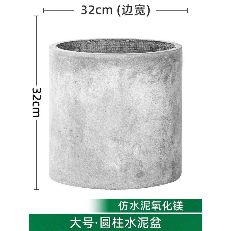 仿盆氧化镁大号绿植花卉水泥花盆室内客厅多类加厚家用陶瓷盆批发