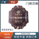 高端别墅号码 金属牌 牌家用庭院制做住宅户外金属入户门牌仿古中式