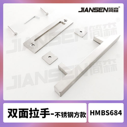 谷仓门银色不锈钢门拉手移门方形暗格拉手现代简约橱柜双面长方形