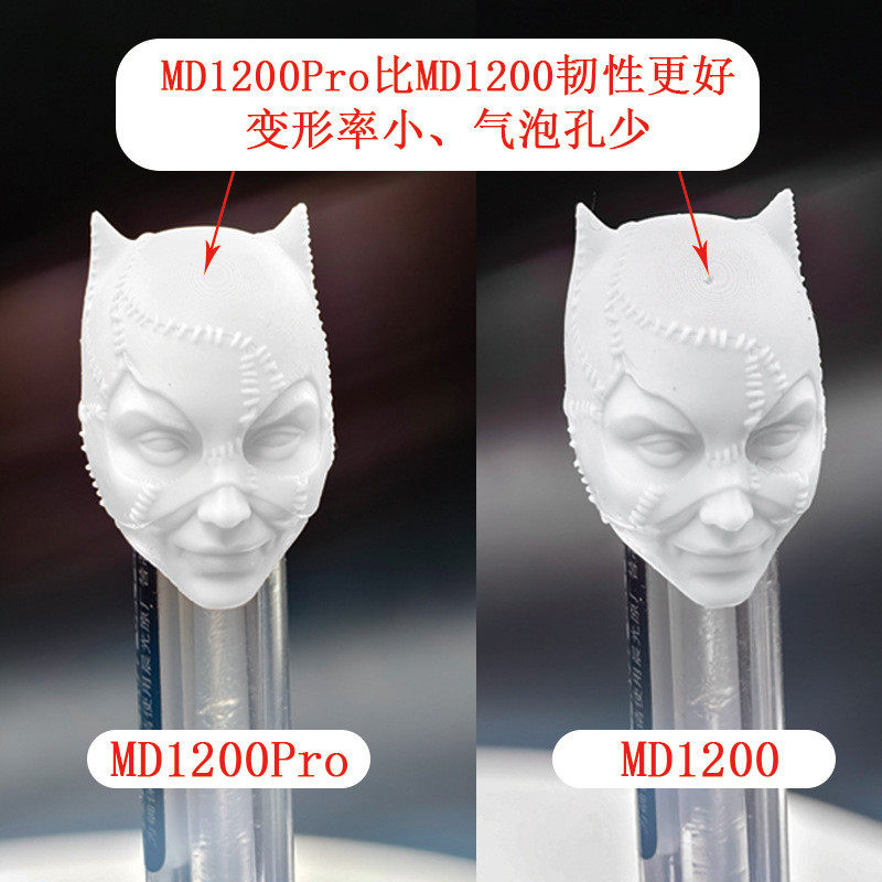 锦朝刚韧韧性树脂潮玩光敏微雕高精度lcd/dlp3d打印光固化树脂