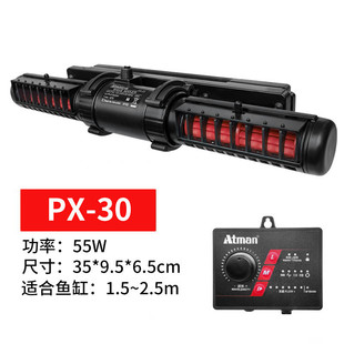 创星鱼缸环流泵横流泵静音变频冲浪泵淡粪吹海水造流泵打浪器