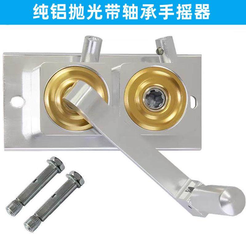太太升降晾衣架手摇器配件阳台室内式晒晾衣架的手摇器
