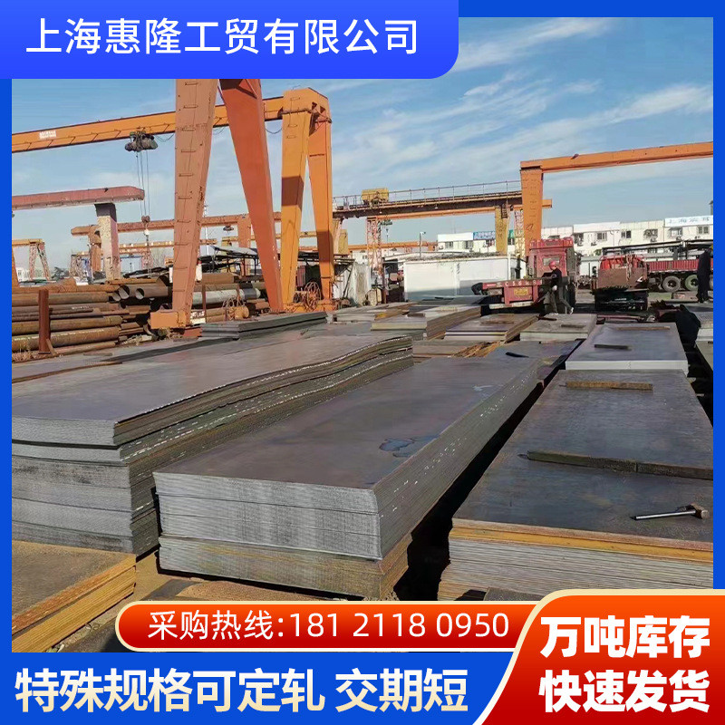 开平板热轧卷板q235b热板q355b低合金钢板中厚板热轧板普板包折弯