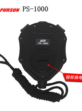 日追ps1000千分秒0.001田径运动健身跑步计时器比赛训练教练秒表