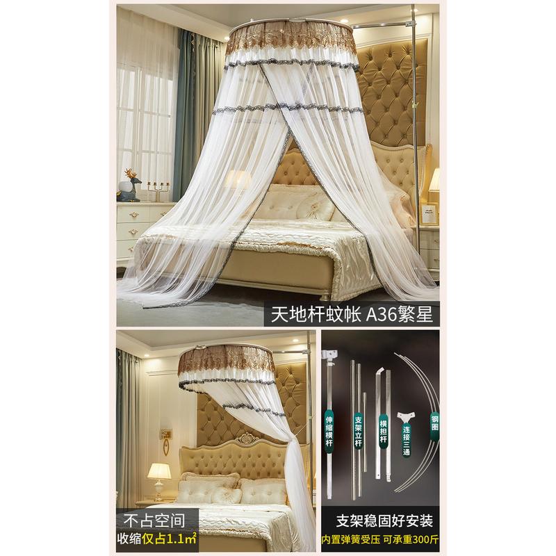 nn0i2021方便新款天地杆蚊帐家用夏天吊顶式可折叠年拆洗圆顶免安