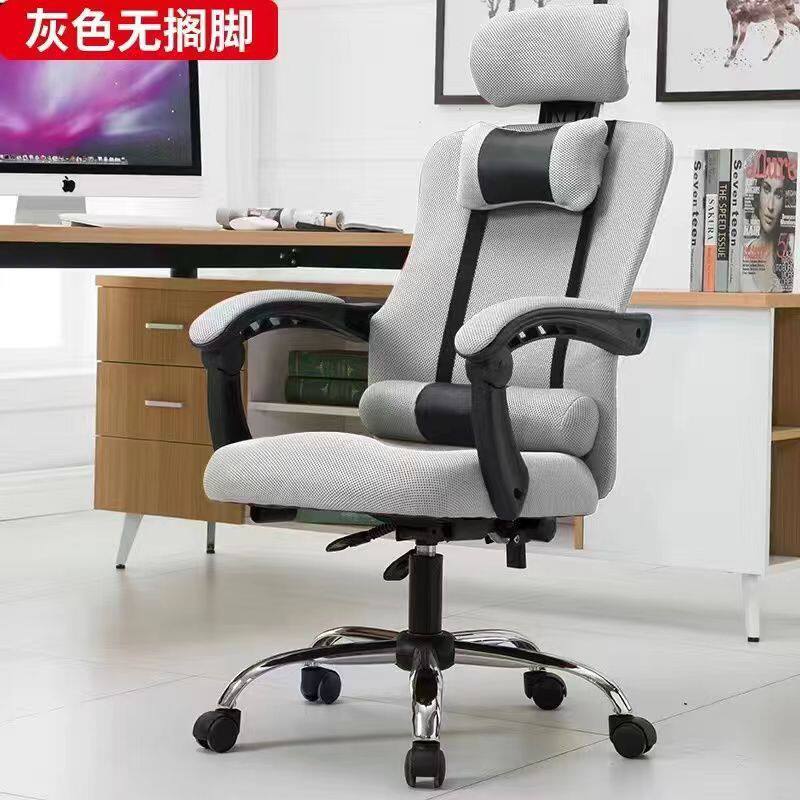 批发带家用电脑椅头枕办公椅脚踏升降可躺旋转椅办公学习电脑椅,商业/办公家具,办公电脑椅/职员椅,淘宝优惠券,粉丝福利购,淘宝优惠卷
