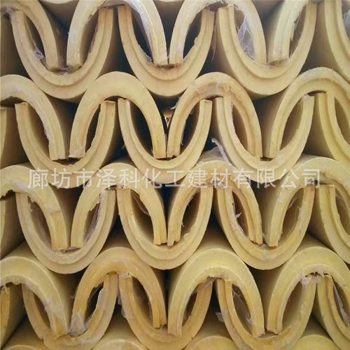 热销生产保冷防结霜寒冻防潮防冷高密度聚氨酯管壳高密度聚氨酯瓦