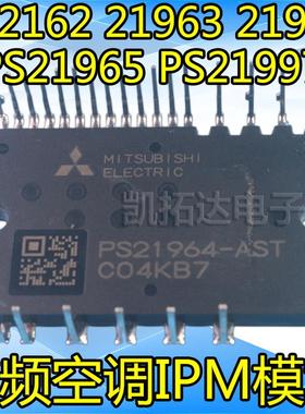 PS21962-4S/A/EW/AKT/AST/CT2/AST/CTV 21963 21964 21965 21997