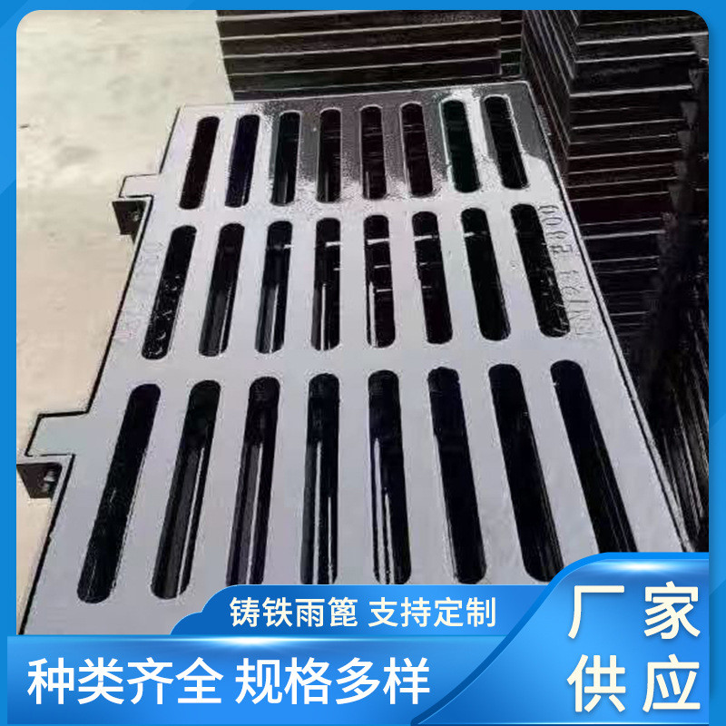 球墨铸铁井盖排水沟盖板雨污水窨井盖下水道盖板雨水篦子地沟盖板