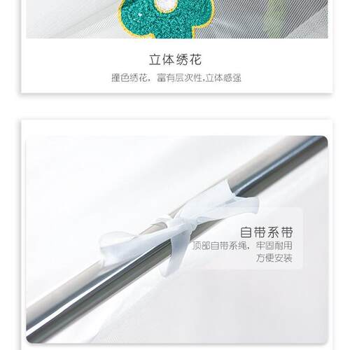 挡尘防蚊上下铺通用纱帐学生宿舍蚊帐经典老式单开门单人家用蚊帐
