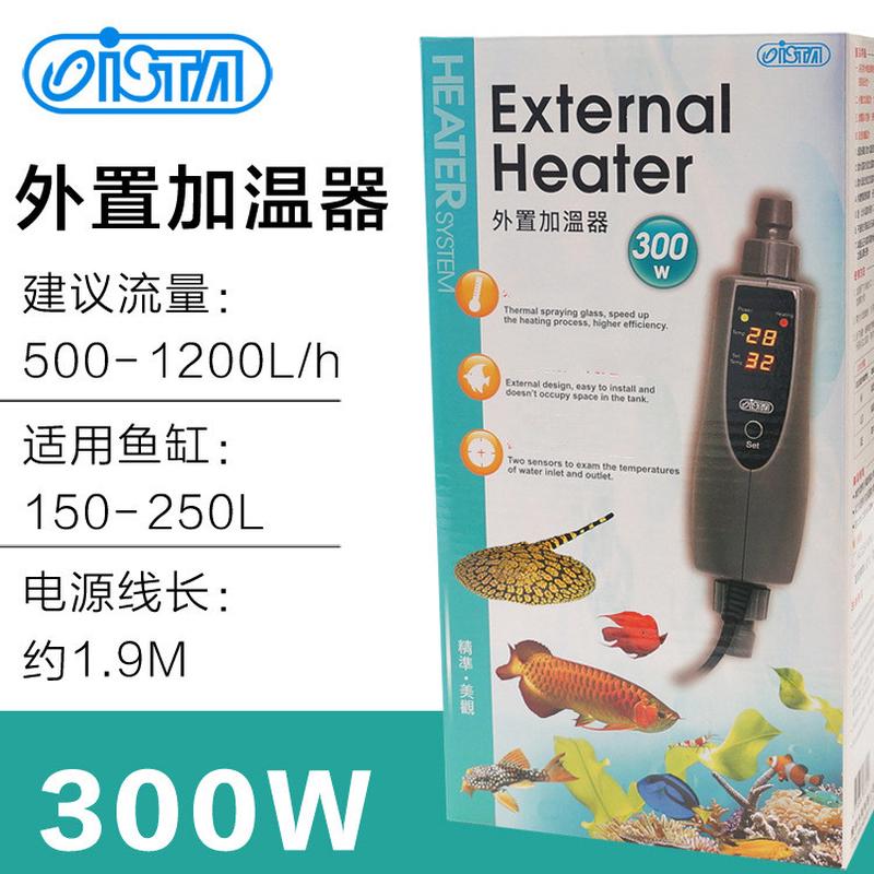 ista伊外接缸外加温棒士达过滤桶加热棒温控水族箱外置加热棒