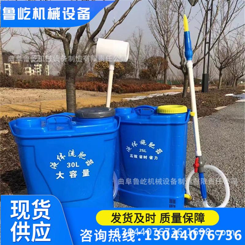 25升/30升水肥施肥器 双肩背负式农用淋肥机 多用途液体点肥器