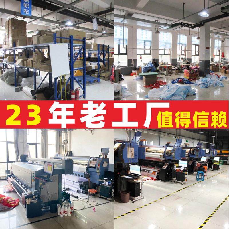 沙滩旗羽毛旗双面旗帜户外注水旗制作热转印水滴彩旗广告刀旗