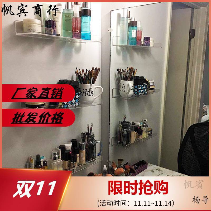 亚克力壁挂置物架隔板有机玻璃墙上免打孔层板卫生间厨房储物架