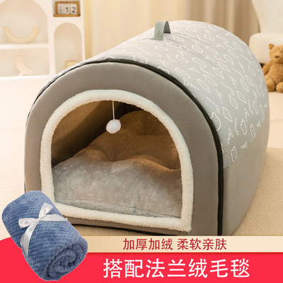 狗窝冬季保暖封闭式可拆洗垫子房子中型大型犬加厚保暖秋冬狗狗狗