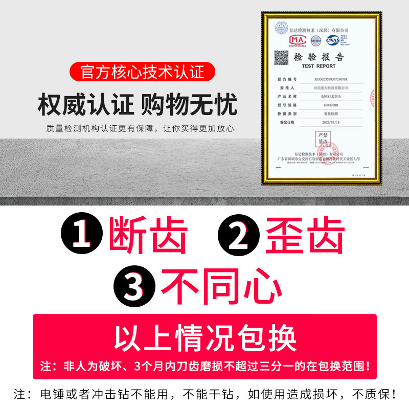 爆款锋狼水钻钻头锋利型混凝土墙壁快速开孔转头打孔扩孔钻水磨金