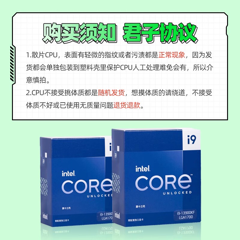 西安赛格电脑城实体 攒机 CPU主板 套装DIY装机 价格参照下图全新