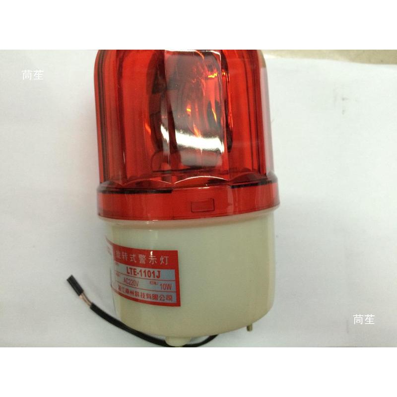 E-0J旋转式警示灯南洲科技DC24V220V带叫带报警声